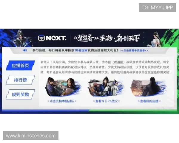 K8电竞官网最新赛事资讯与战队动态全面解析