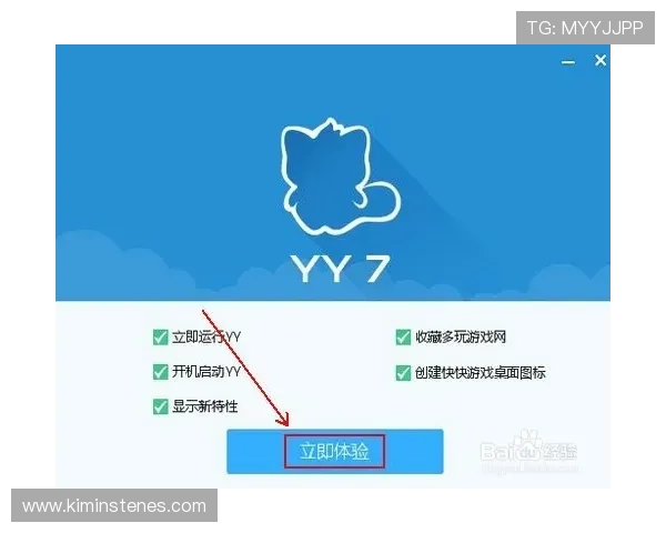 凯发足球官网下载安装过程中常见问题及解决方案全攻略