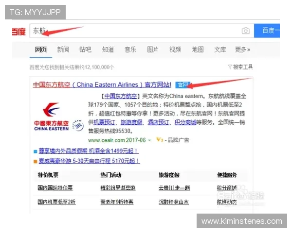 利用凯发体育注册中心地址查询平台，轻松获取官方注册地址详细信息
