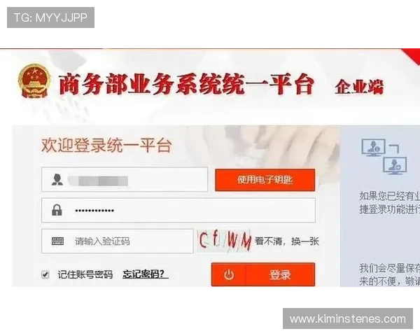 如何通过k8集团官网快速注册账号并享受优质服务，操作流程全攻略