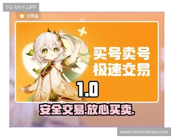 K8电玩官网安全保障措施详解，保障玩家账号信息与资金安全的实用指南