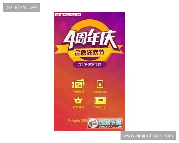 凯发电竞官网首页提供安全可靠的在线投注与电竞竞猜服务保障用户权益